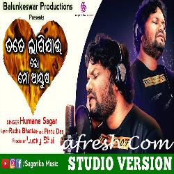 Tate Lagijau Lo Mo Ayusa - Sad Song